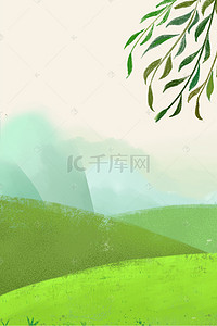 创意绿色中国背景图片_清明节绿色草地psd分层banner