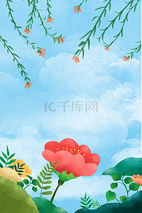 夏季叶子海报背景图片_夏季花卉蓝色文艺海报banner背景