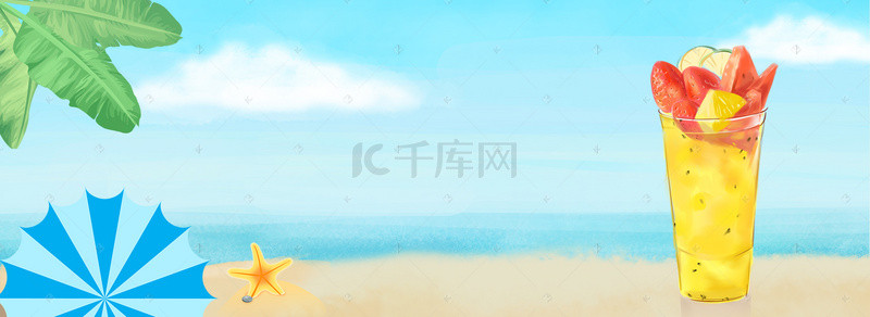 夏季清新淘宝海报背景图片_夏日降暑清凉饮料淘宝海边背景图