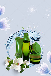 产品海报设计背景图片_清新绿色补水化妆品海报设计背景模板