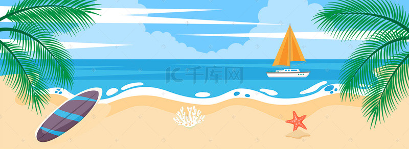 海洋沙滩海报背景图片_夏日海洋沙滩海报banner