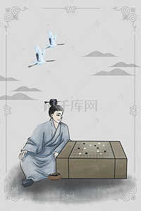 比赛对战背景图片_中式水墨围棋比赛海报背景