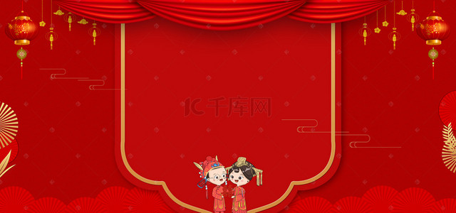 婚庆背景背景图片_中式婚礼大气红色banner