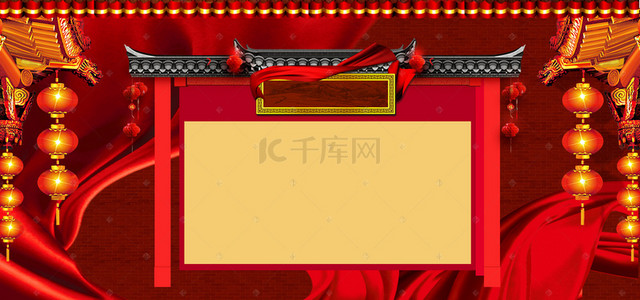 中国风红色年货节背景图片_年货大放送古典大气卡通banner