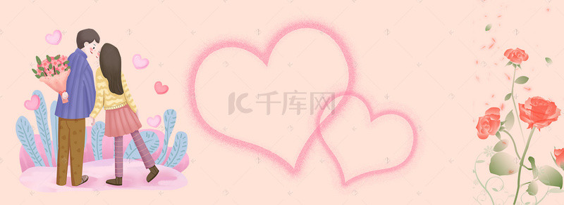 结婚手绘插画背景图片_浪漫卡通情人节banner海报