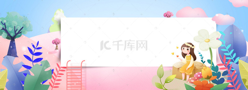 清新花簇可爱女孩夏季夏日新品banner