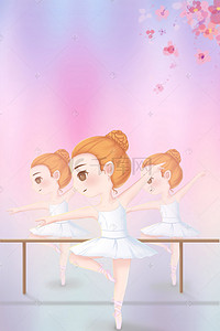 舞蹈卡通背景图片_舞蹈艺术中心招生舞鞋H5背景素材