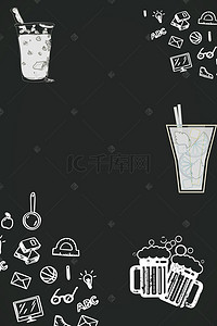 饮料酒水海报背景图片_黑板简约酒水啤酒海报背景