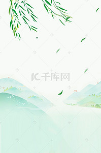二十四节气春季海报背景