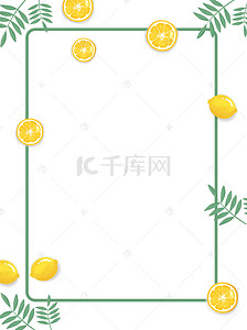水果广告插画背景图片_原创手绘清新橙子柠檬背景图