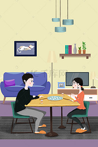立冬吃饺子背景图片_立冬节气情侣吃饺子手绘卡通创意节气海报