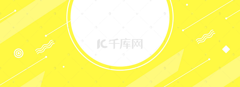 柠檬黄色banner背景图