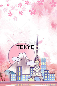 旅游合成背景背景图片_创意简约日本东京旅游合成背景