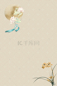 水墨海报展板背景图片_复古中式水墨中国风展板海报背景图