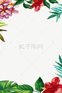 海报模板矢量素材背景图片_水彩花卉边框隽语背景模板
