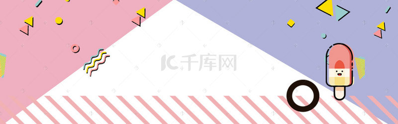 清新几何体电商banner