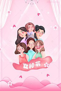 小清新女神海报背景图片_创意海报小清新妇女节女王节女神节海报