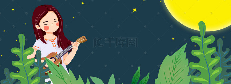 手绘风蓝色背景图片_吉他女孩月光下植物海报背景