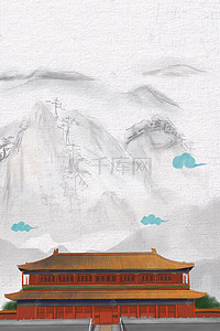 国风山水素材背景图片_中国风大气书香传世传统海报背景素材