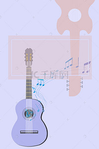 音乐节背景图片_卡通手绘吉他乐器音乐节海报背景素材