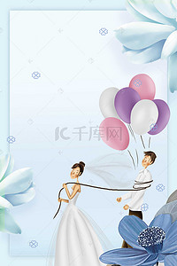结婚请柬婚庆海报背景图片_创意时尚简约婚纱摄影背景