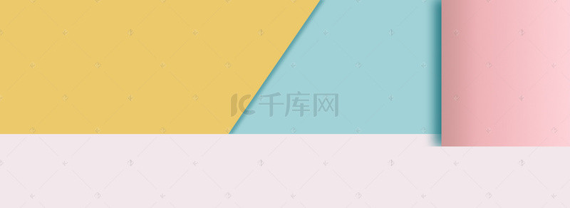 店banner背景图片_冰淇淋配色小清新拼色青春活力banner