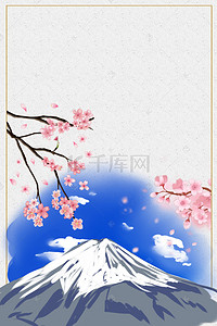 东京旅游背景图片_东京旅游富士山海报背景