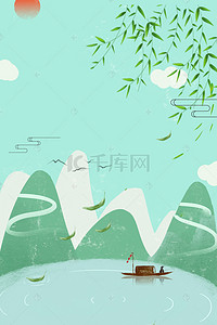雨中国背景图片_清明节中国传统psd分层banner