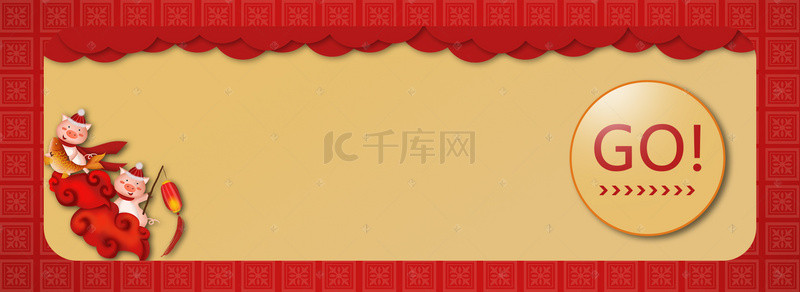 轮播banner背景图片_中国风花纹锦鲤轮播banner背景