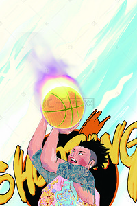 篮球比赛背景图片_火热篮球争霸赛黄色手绘体育运动海报