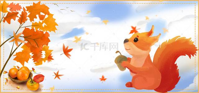 小熊和小松鼠背景图片_秋天的松鼠插画BANNER