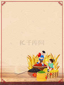 小麦背景海报背景图片_粮食小麦背景图片