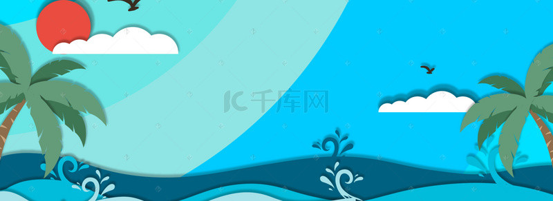 卡通夏天素材背景图片_夏季夏日海边蓝色海报背景
