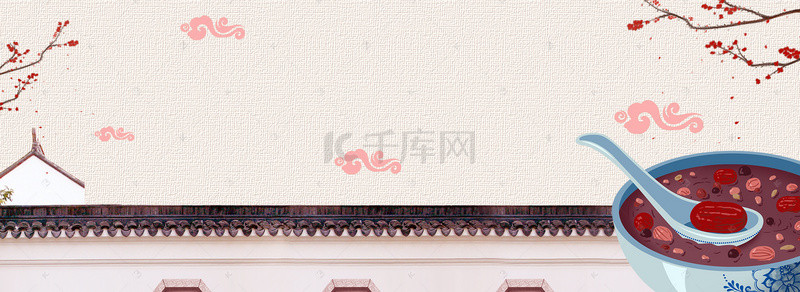 传统节日腊八节背景图片_腊八节米色中国风电商喜庆海报banner