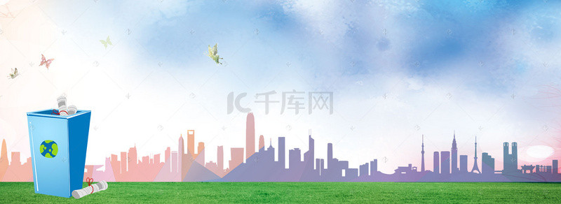 环境保护城市背景图片_环境保护共建和谐家园背景