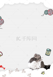 罐头卡通背景图片_卡通宠物猫咪可爱背景边框