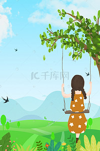 春游宣传海报背景图片_绿色春天清明节宣传海报