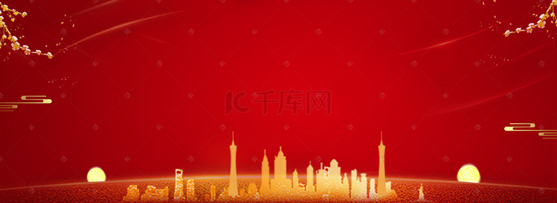 红色花朵海报背景背景图片_金色城市背景图