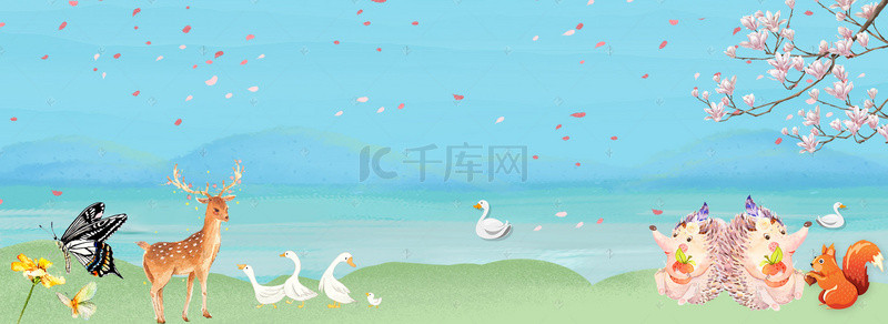 卡通手绘风童趣彩色banner