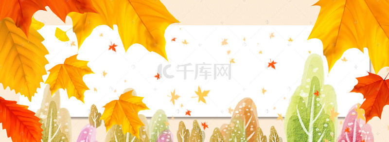 秋天来了黄色清新banner