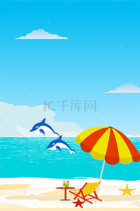 沙滩旅游素材背景图片_简约夏季沙滩旅游背景模板