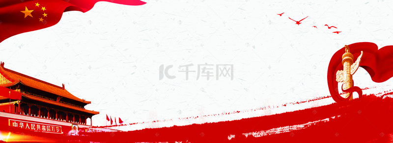 红色大气抗战背景图片_缅怀先祖大气中国风红色banner