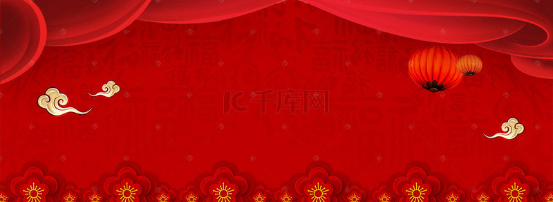 新年字背景背景图片_中国风花朵祥云灯笼丝带banner海报