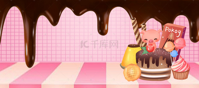 粉色清新蛋糕美食Banner背景
