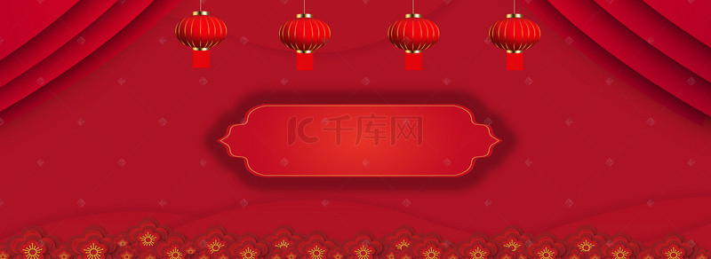 开工大吉喜庆背景图片_元宵节传统边框海报背景