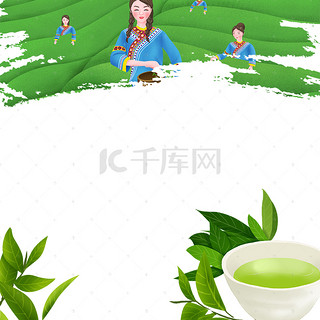 清新简约茶广告背景