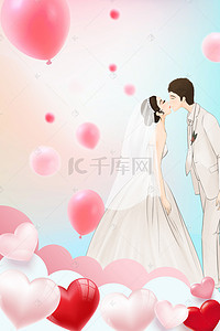 爱心渐变色背景图片_渐变色唯美天猫婚博会结婚季婚礼海报