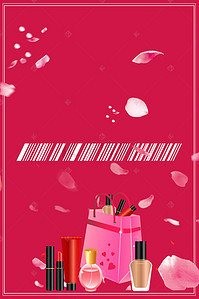 红色美妆海报背景图片_美妆节时尚彩妆商业美妆团购海报