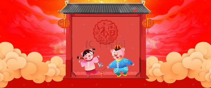 红色卡通风背景图片_卡通风2019年猪年新年快乐年货节海报