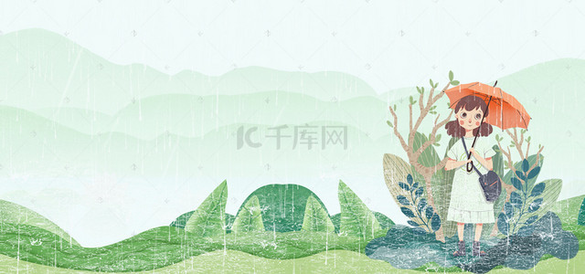 农历雨水背景图片_二十四节气雨水banner